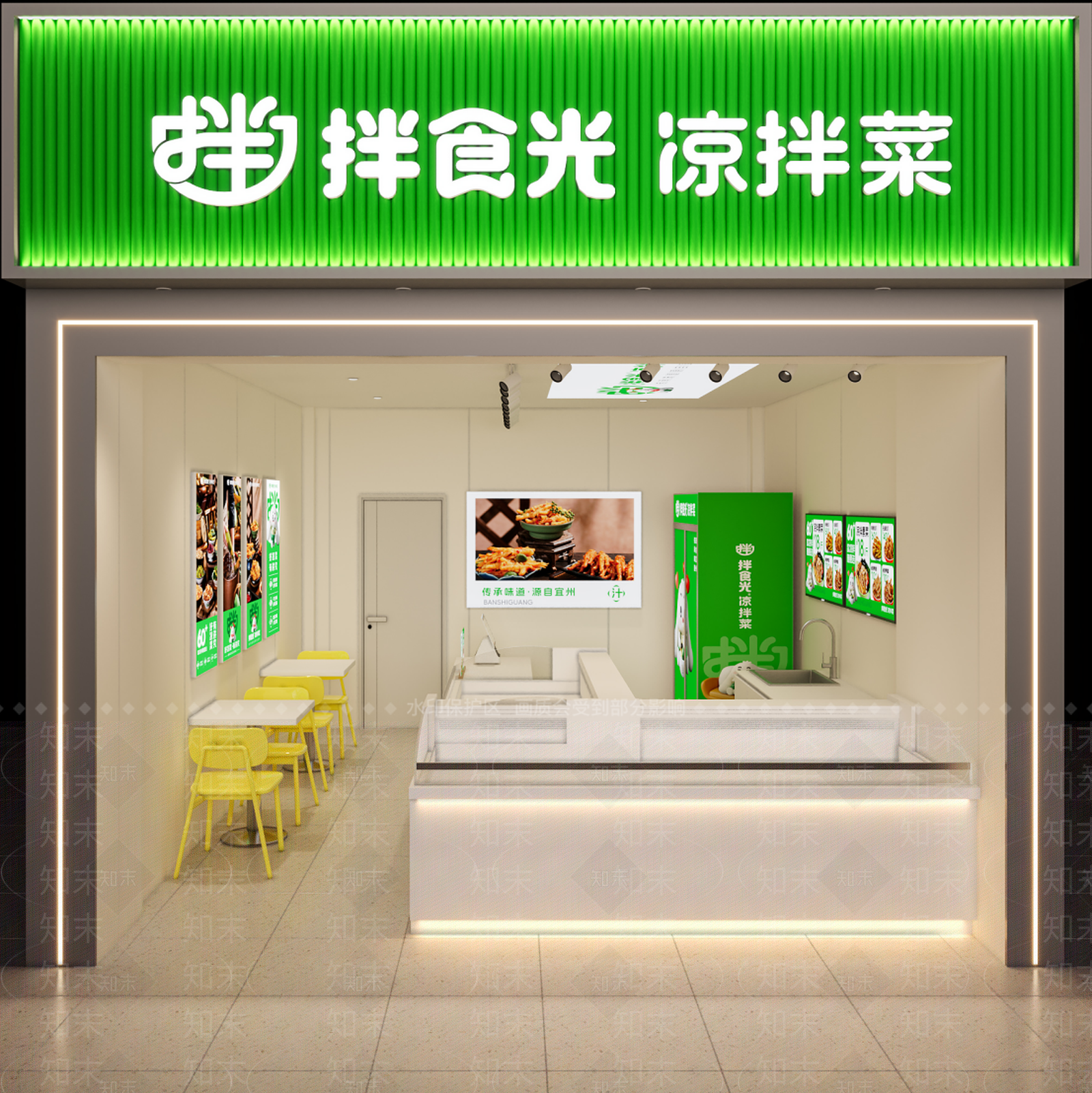 现代快餐店3D模型下载【ID:1201408507】