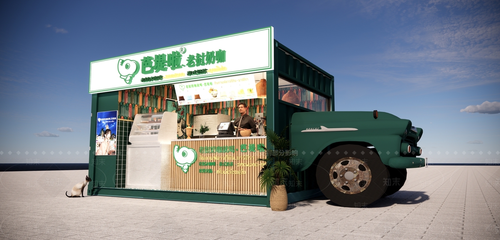 现代奶茶店SU模型下载【ID:1201410067】
