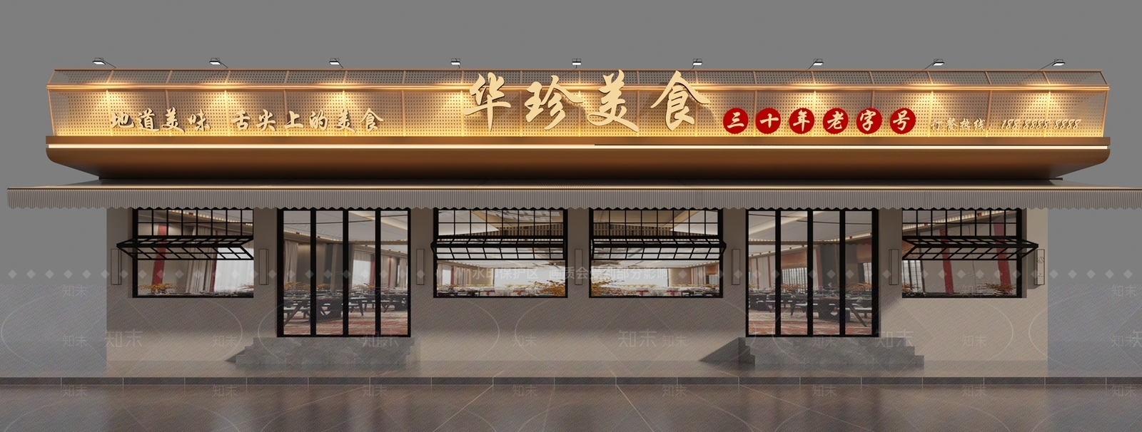 现代日式中餐厅3D模型下载【ID:1201411469】