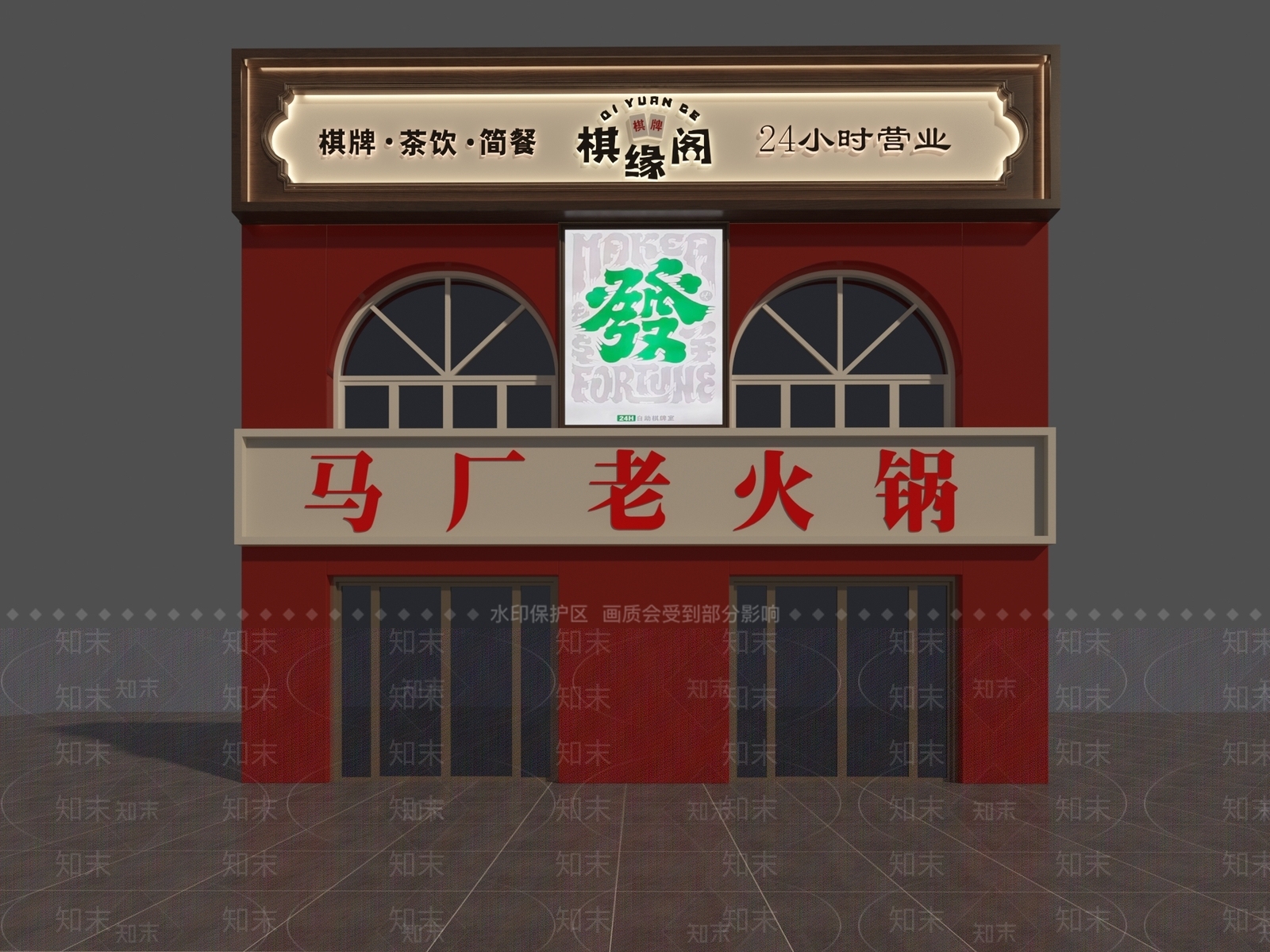 法式美式其他商业空间3D模型下载【ID:1201416991】