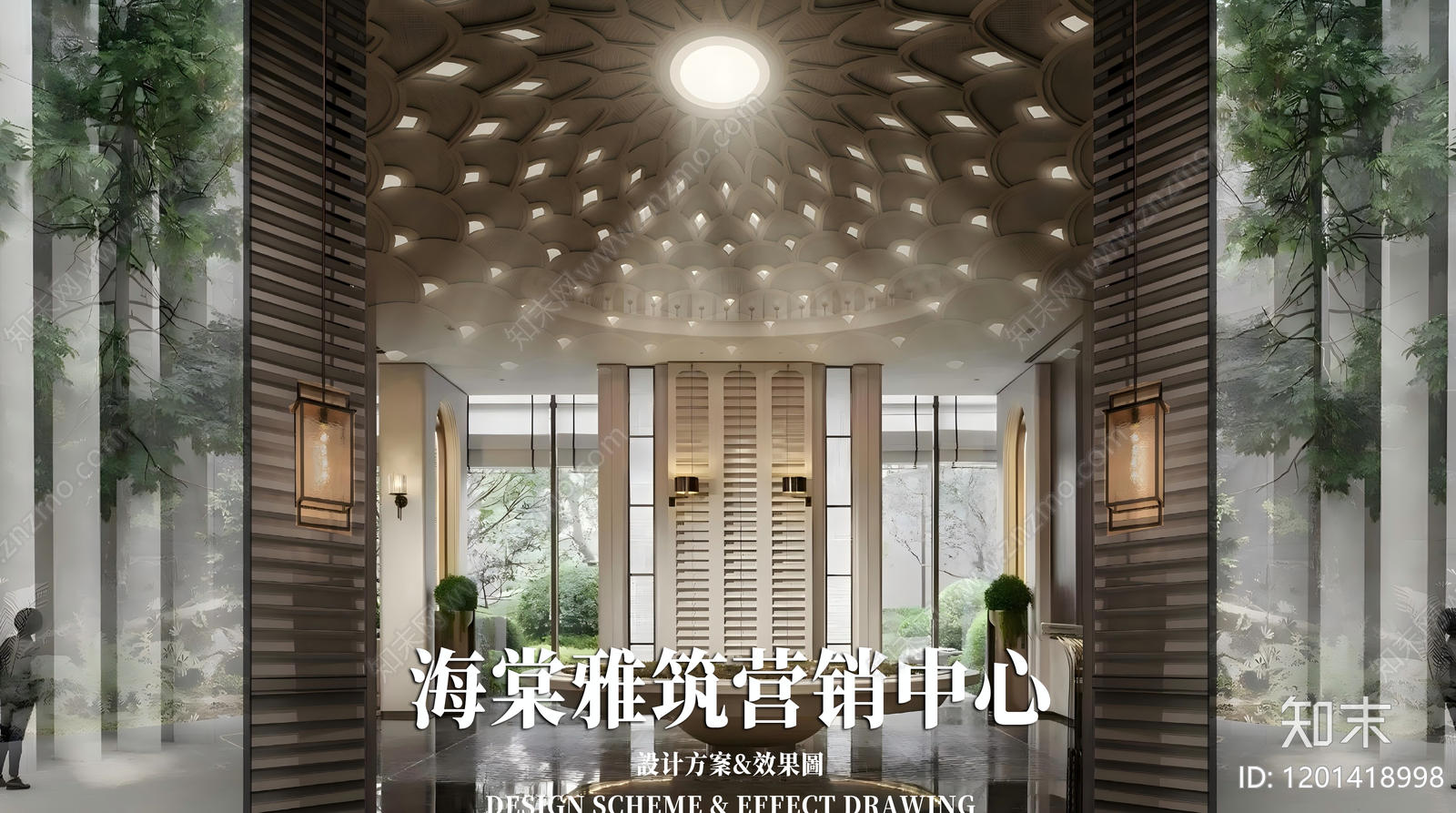 中古轻奢售楼处下载【ID:1201418998】