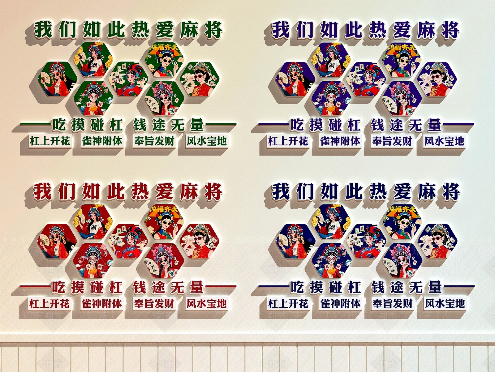 现代棋牌室SU模型下载【ID:1201419096】