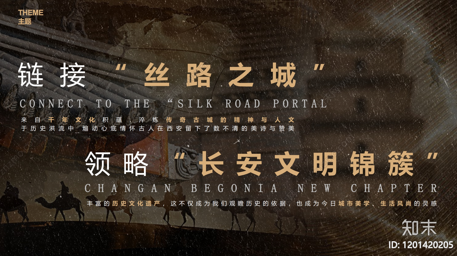 轻奢休闲会所下载【ID:1201420205】