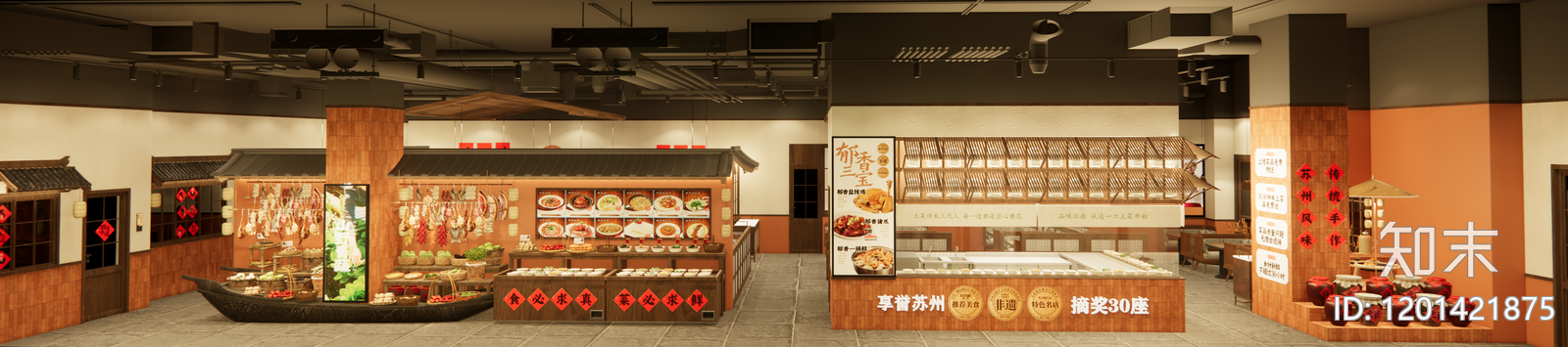 新中式现代中餐厅施工图下载【ID:1201421875】