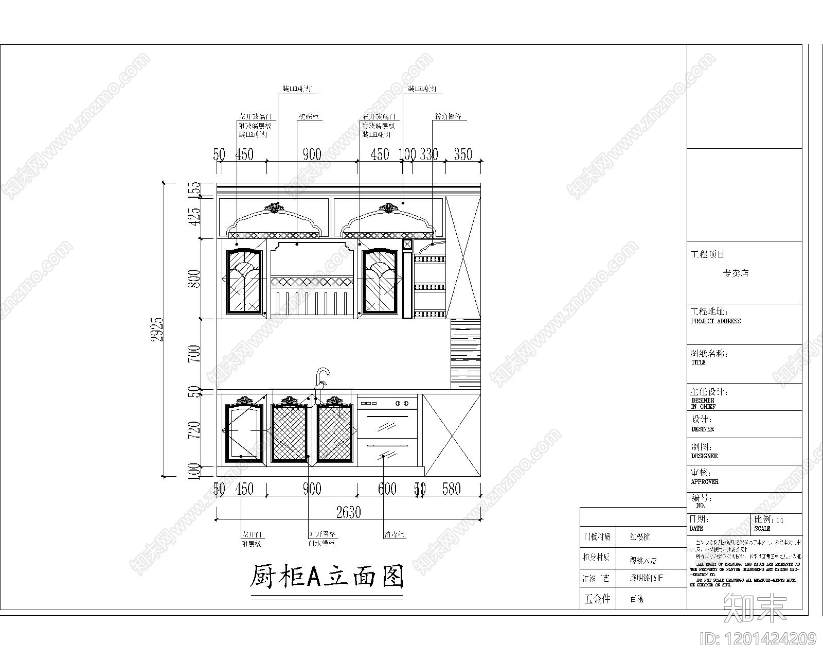 欧式家具图库施工图下载【ID:1201424209】