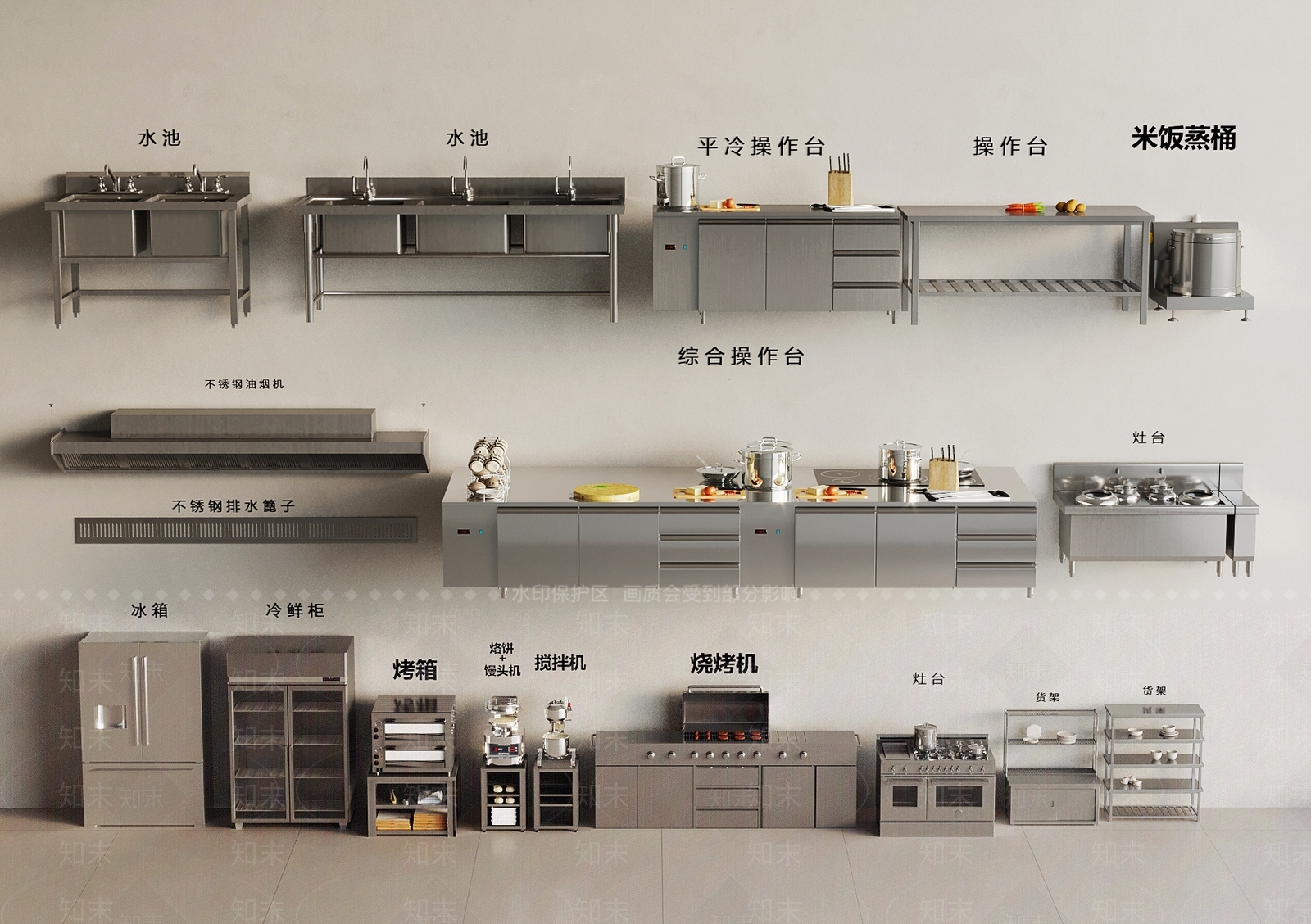 厨房用品3D模型下载【ID:1201427183】