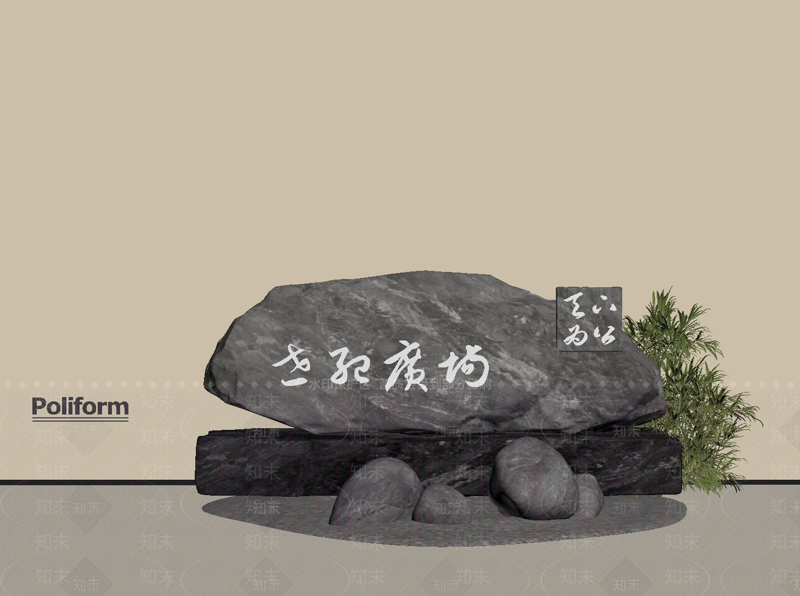 现代其他景观小品SU模型下载【ID:1201428182】