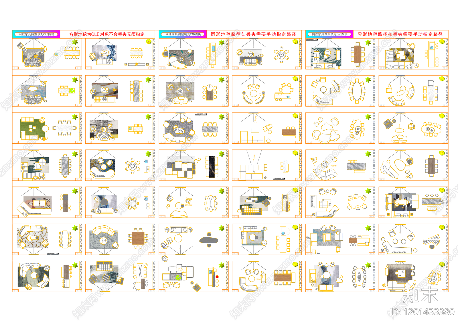 意式轻奢家装图库施工图下载【ID:1201433380】