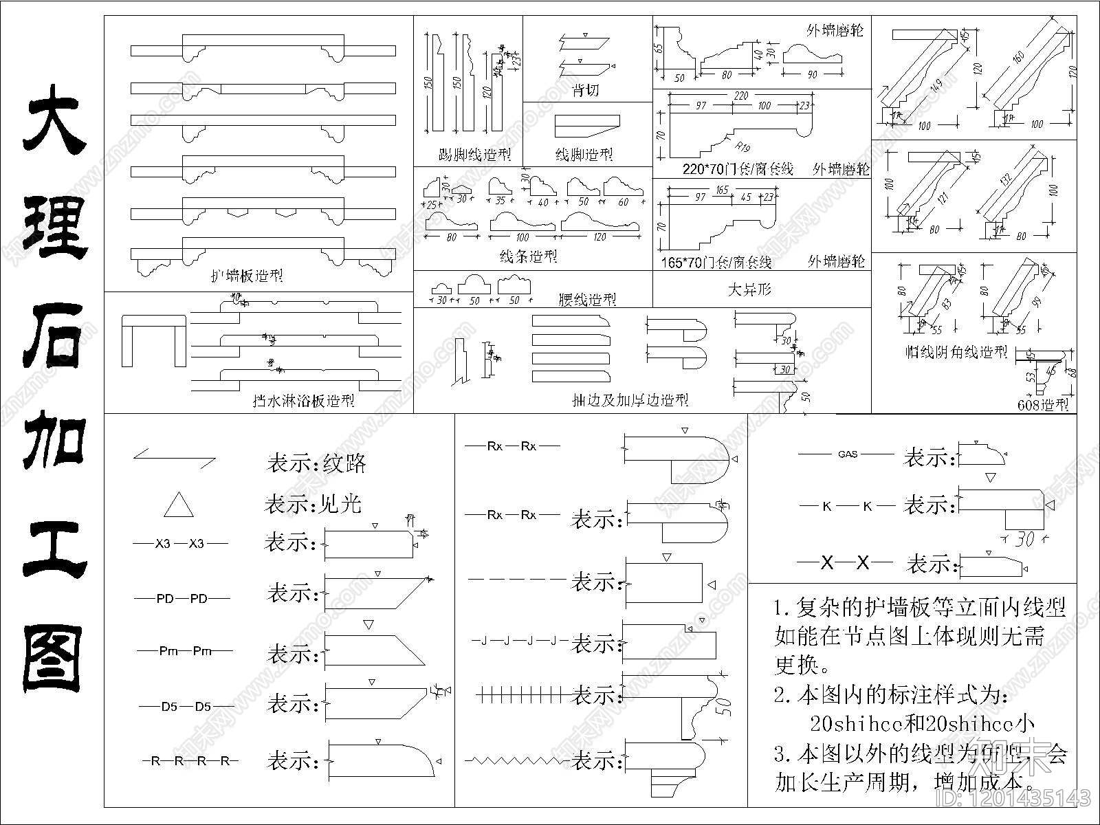 现代欧式其他图库施工图下载【ID:1201435143】