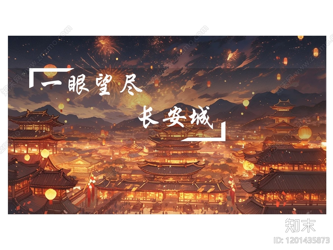 现代四合院建筑下载【ID:1201435873】