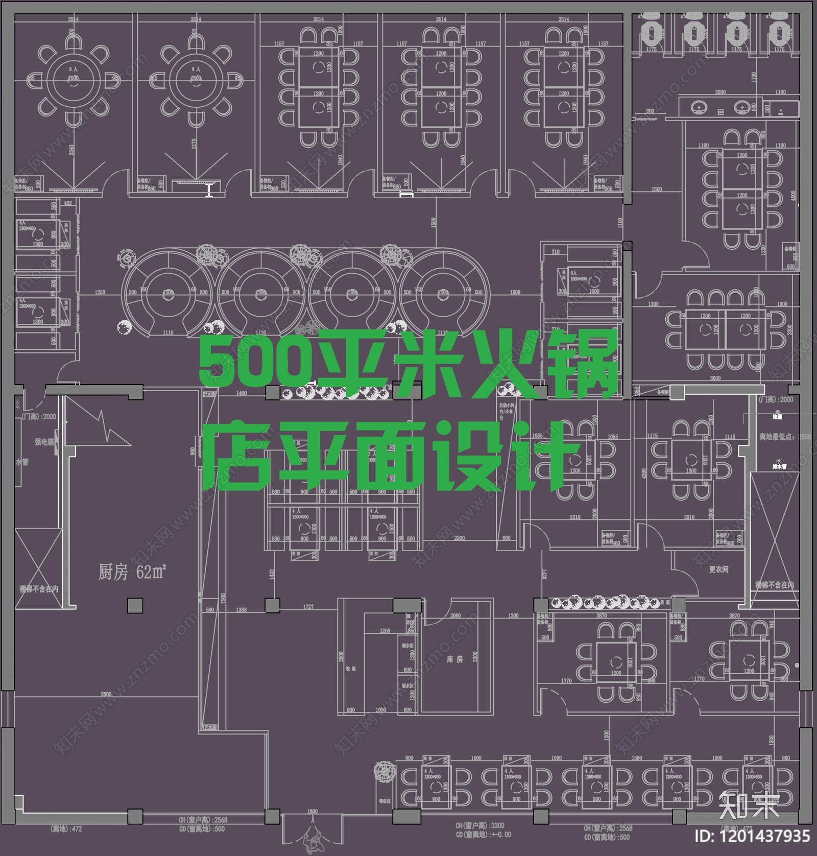 现代中古火锅店cad施工图下载【ID:1201437935】