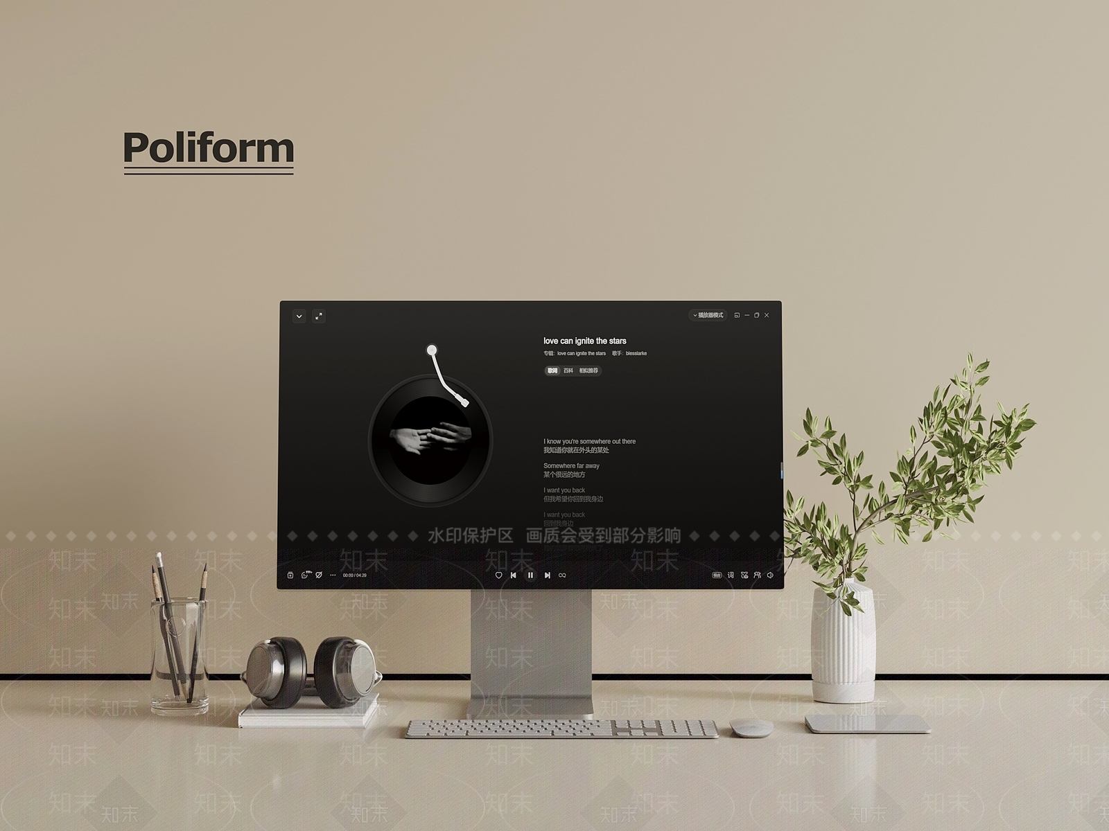 电脑SU模型下载【ID:1201441942】