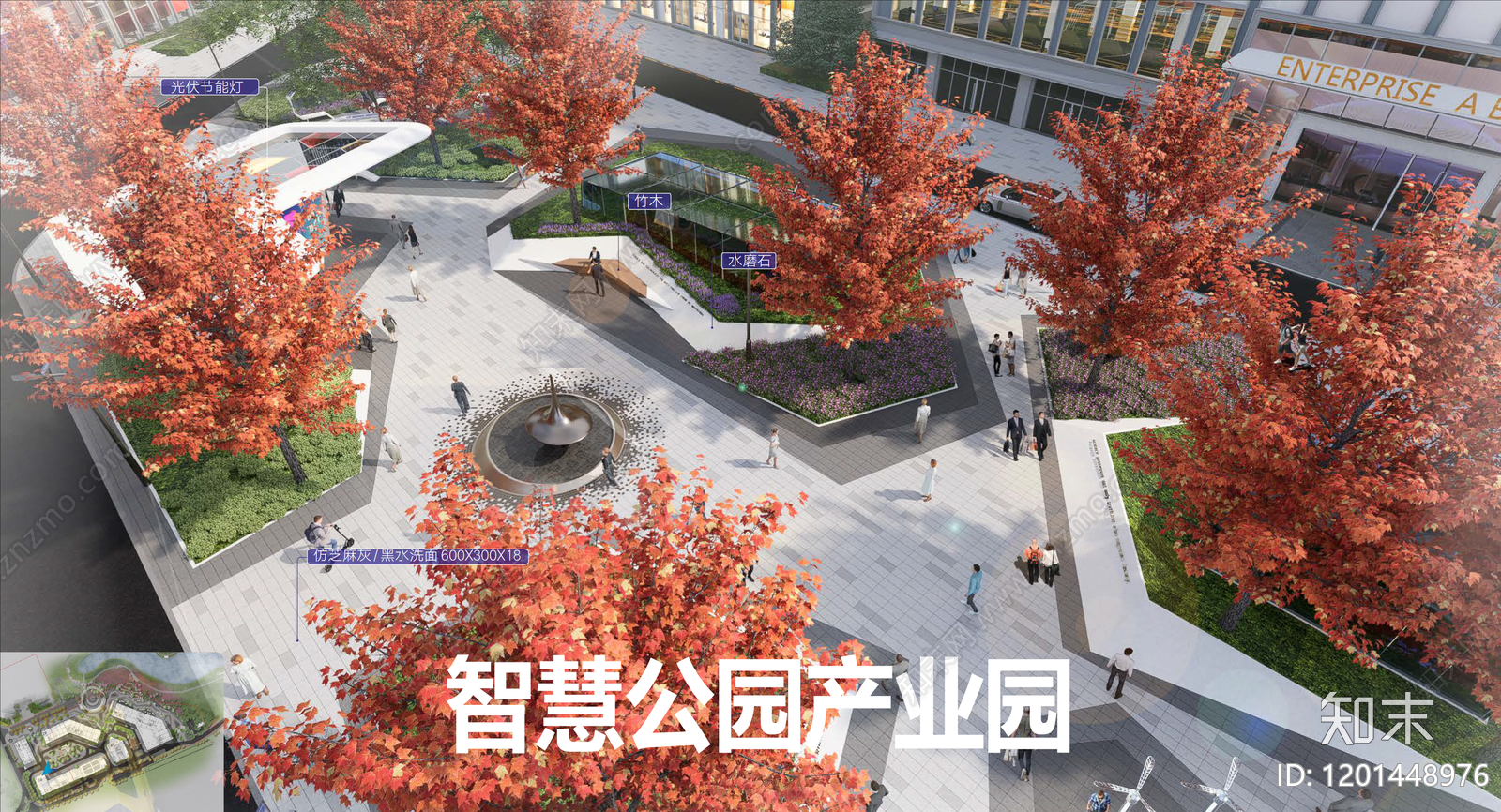 现代简约产业园景观下载【ID:1201448976】