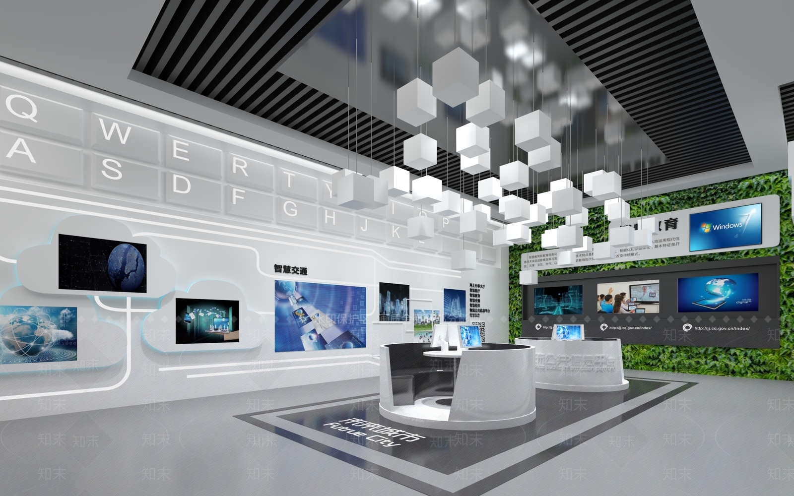 现代其他展厅3D模型下载【ID:1201449060】