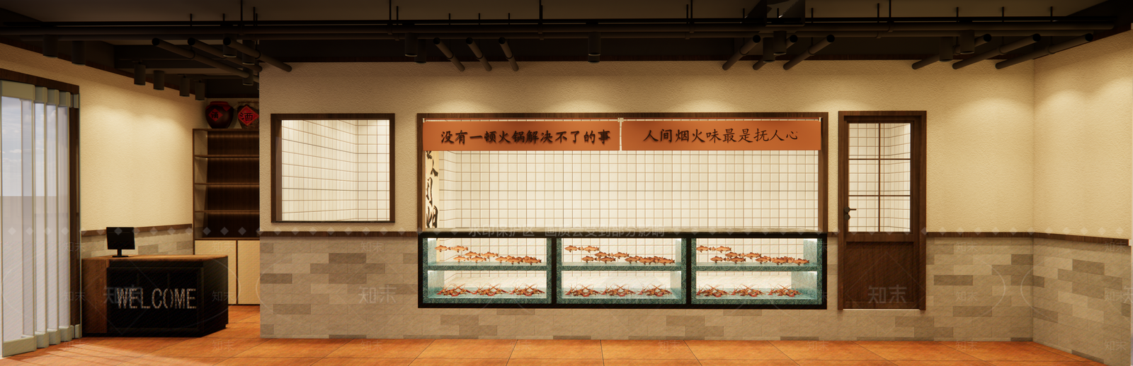 工业复古火锅店SU模型下载【ID:1201451275】