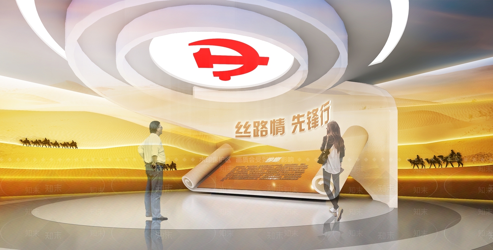 现代简约党建展厅3D模型下载【ID:1201451315】