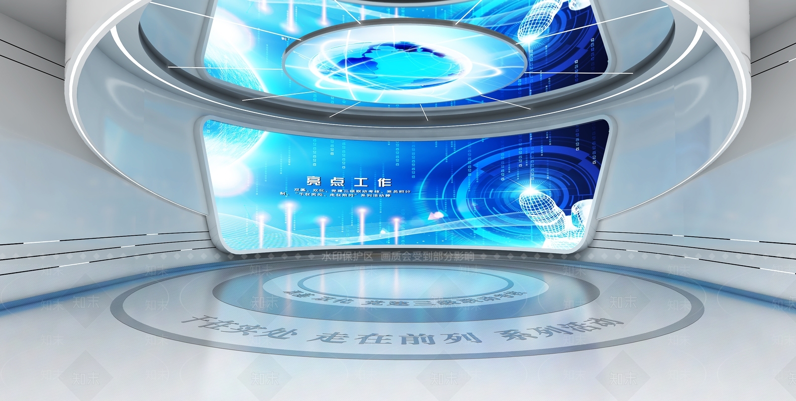 现代简约党建展厅3D模型下载【ID:1201452560】