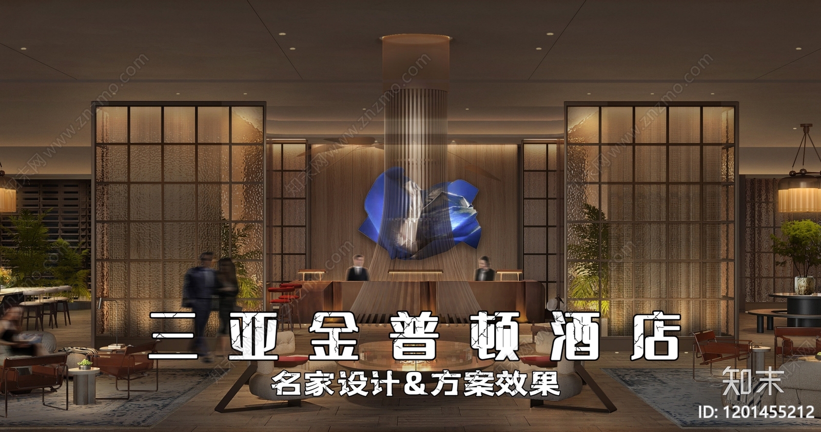 现代酒店下载【ID:1201455212】