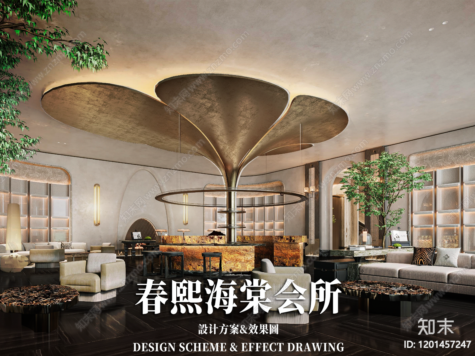 轻奢休闲会所下载【ID:1201457247】