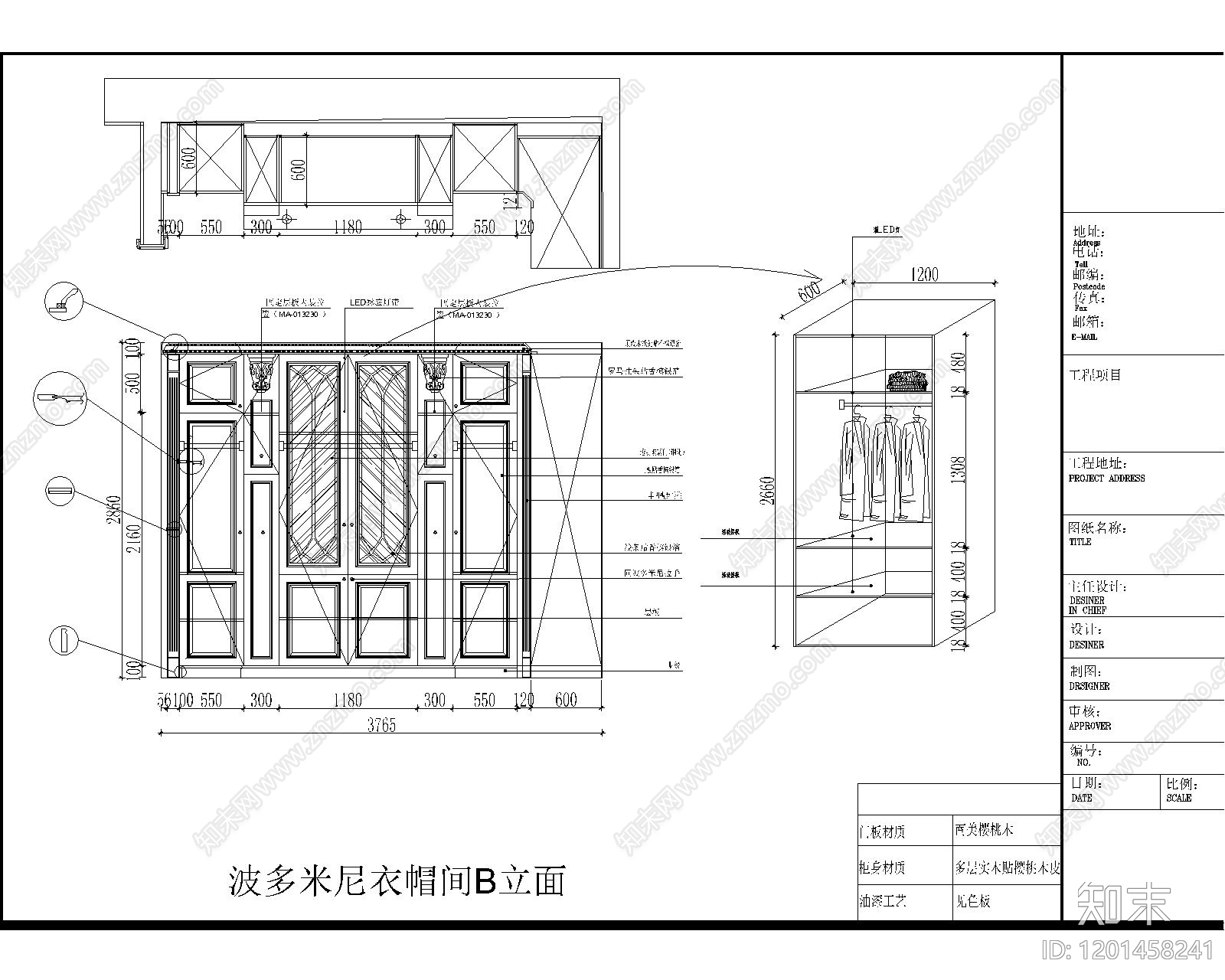 简欧家具图库施工图下载【ID:1201458241】