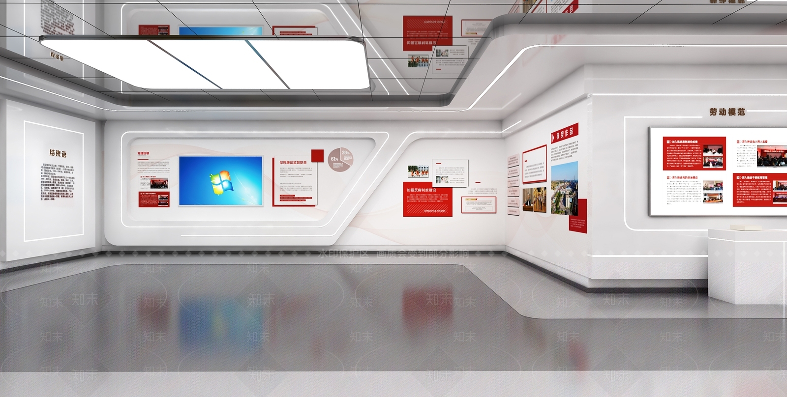 现代简约党建展厅3D模型下载【ID:1201461016】