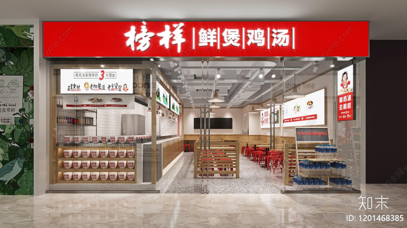 现代原木快餐店cad施工图下载【ID:1201468385】