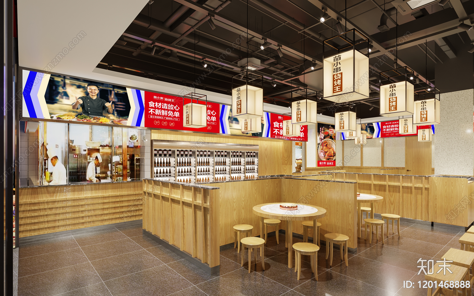 现代原木烧烤店cad施工图下载【ID:1201468888】