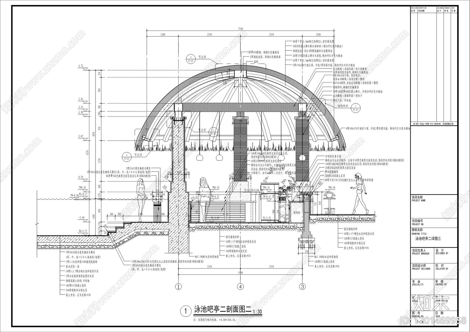 亭子施工图下载【ID:1201469958】
