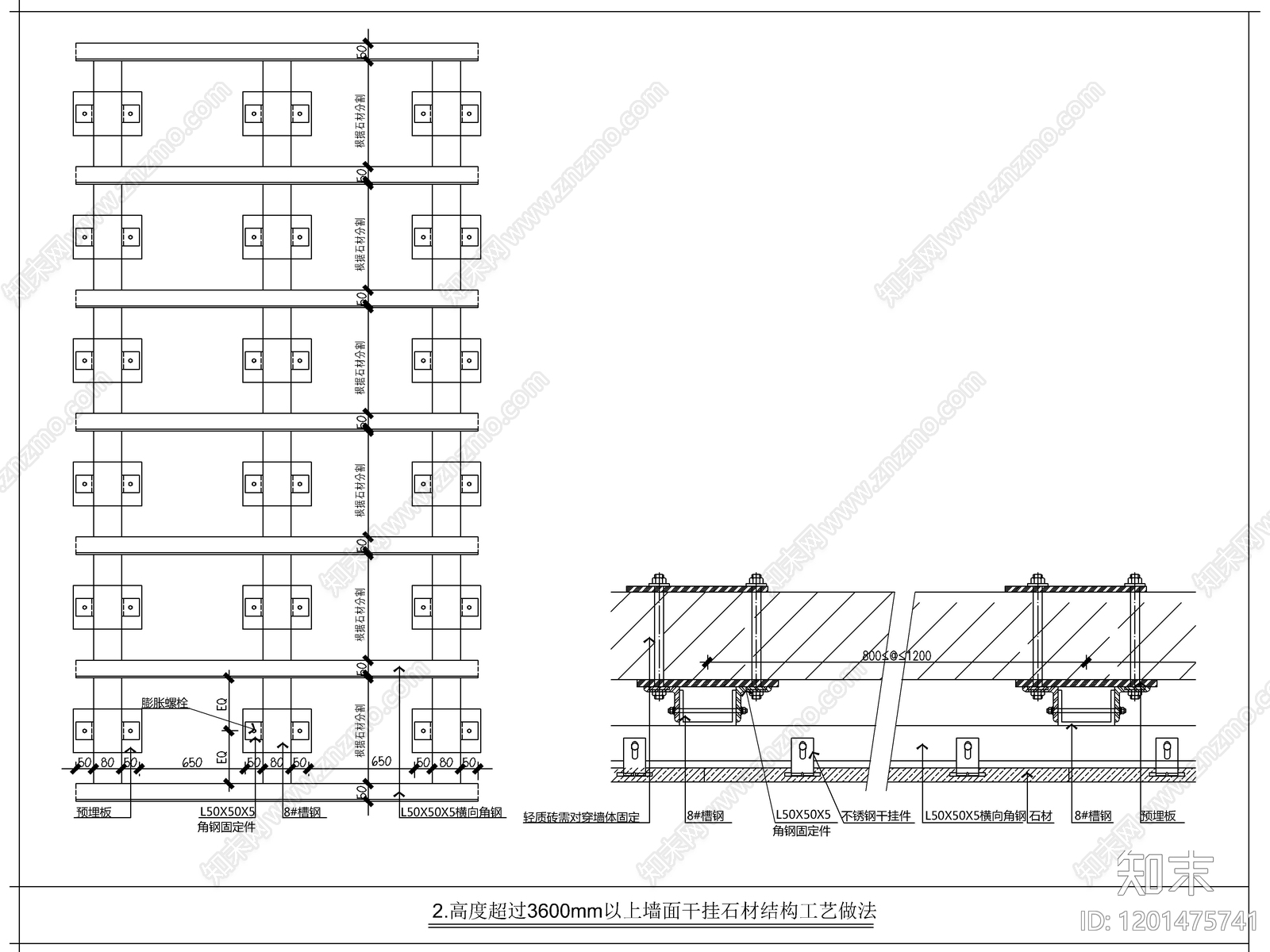 墙面节点cad施工图下载【ID:1201475741】