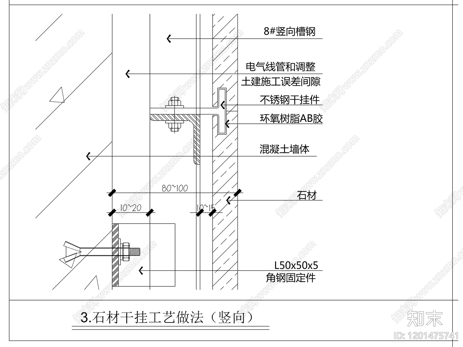 墙面节点cad施工图下载【ID:1201475741】