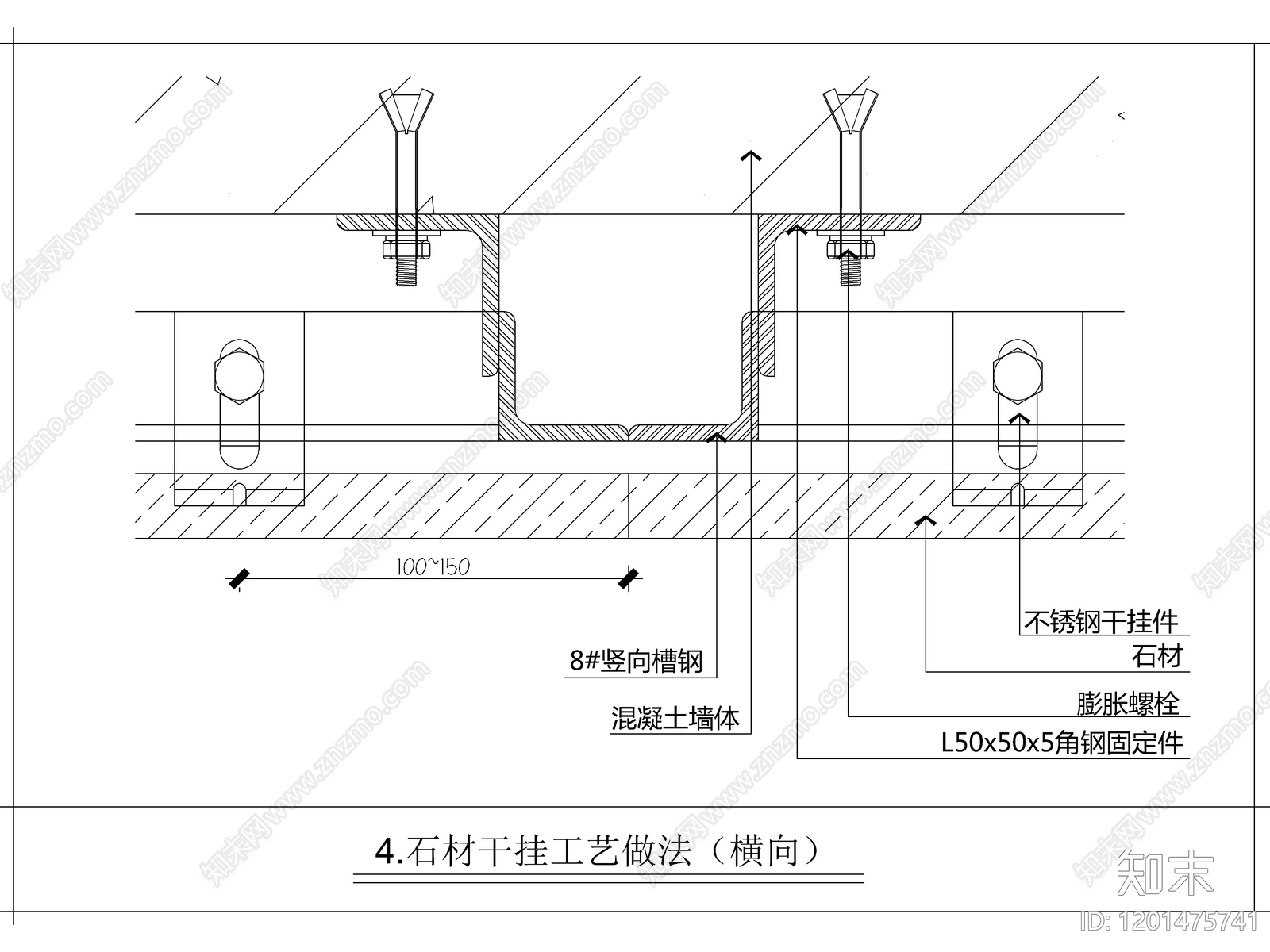 墙面节点cad施工图下载【ID:1201475741】