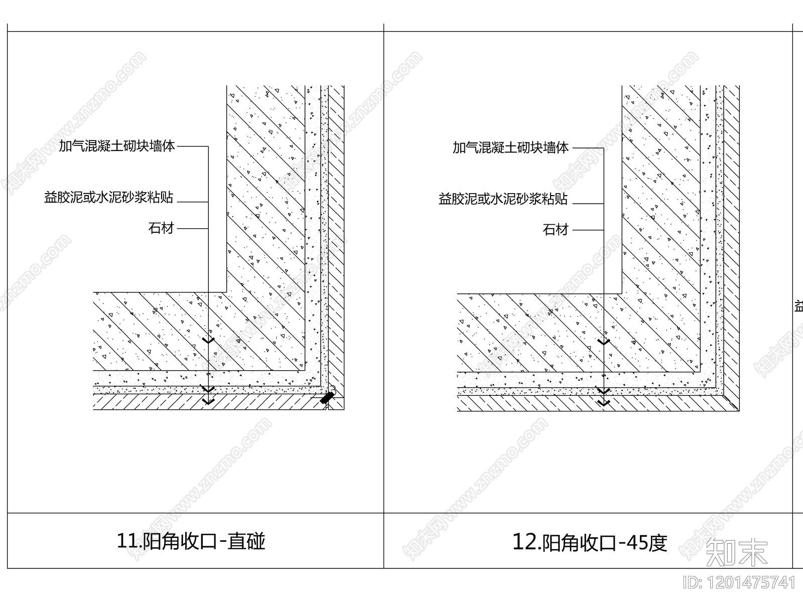 墙面节点cad施工图下载【ID:1201475741】