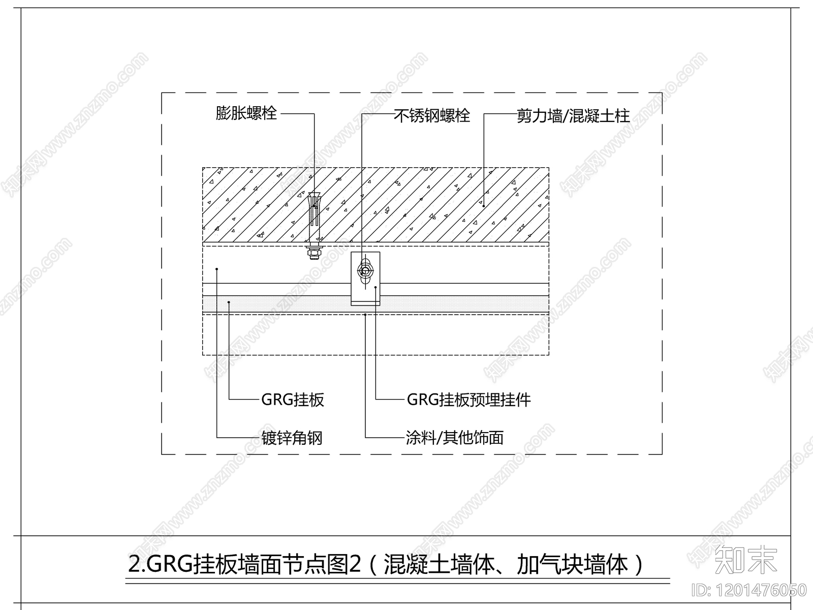 墙面节点cad施工图下载【ID:1201476050】