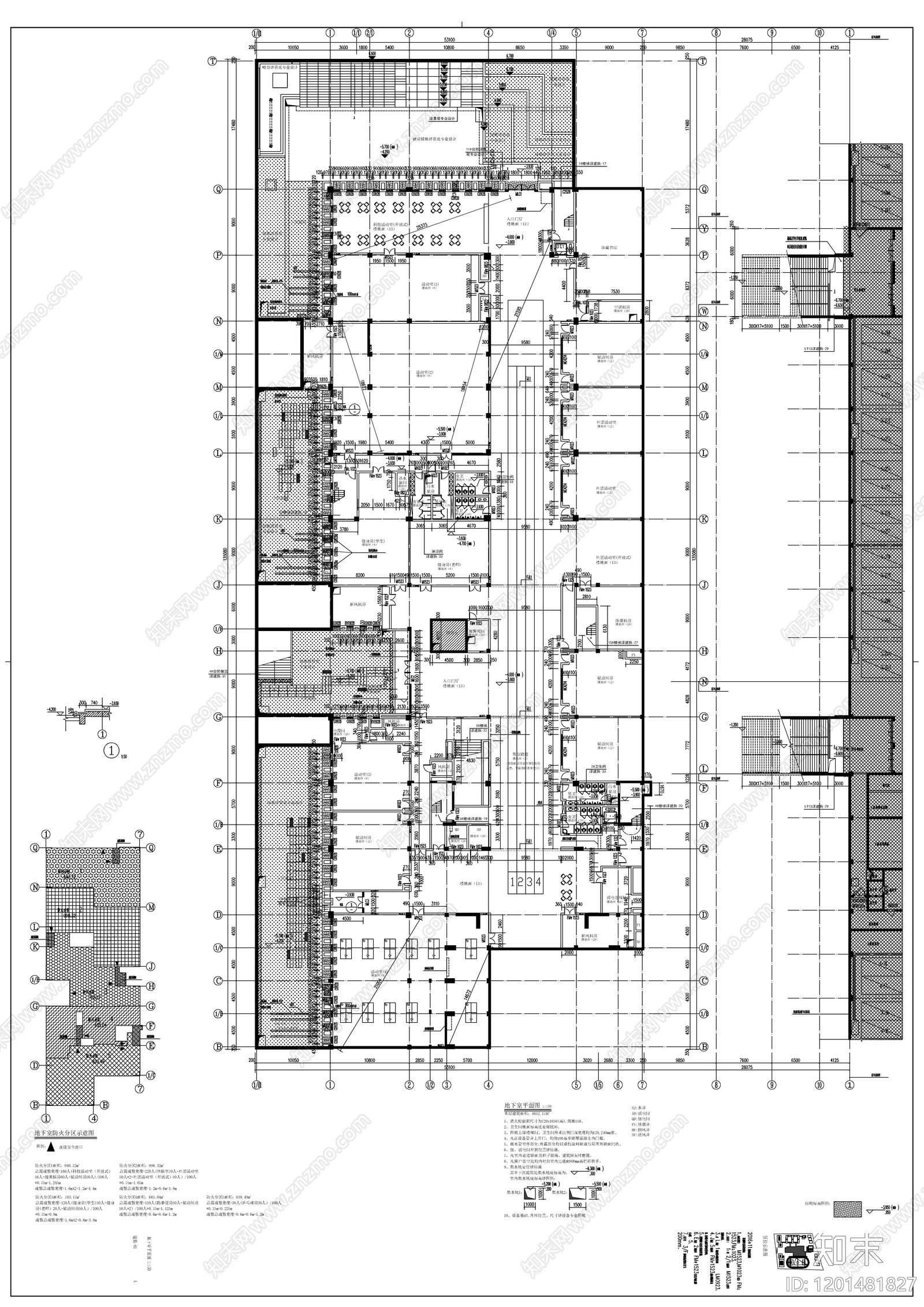 现代图书馆建筑cad施工图下载【ID:1201481827】