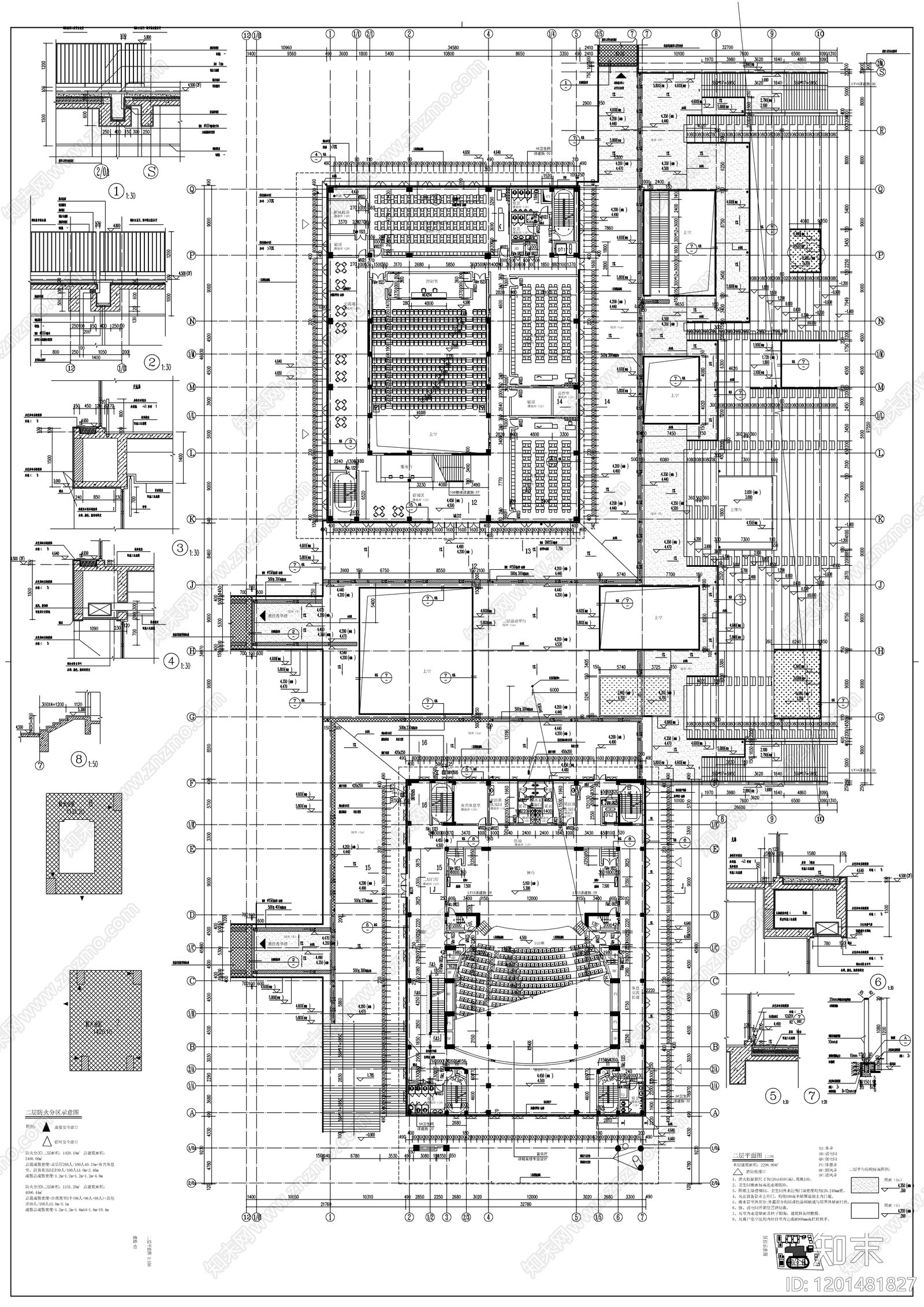 现代图书馆建筑cad施工图下载【ID:1201481827】
