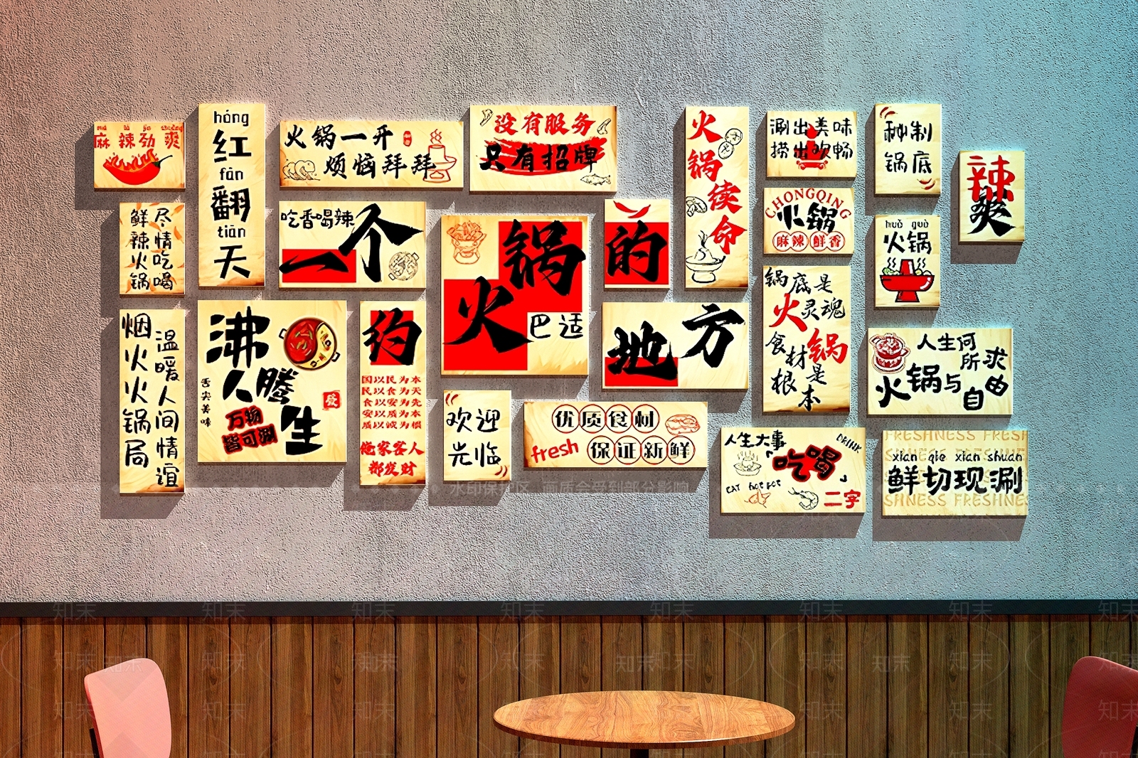 现代火锅店SU模型下载【ID:1201482907】