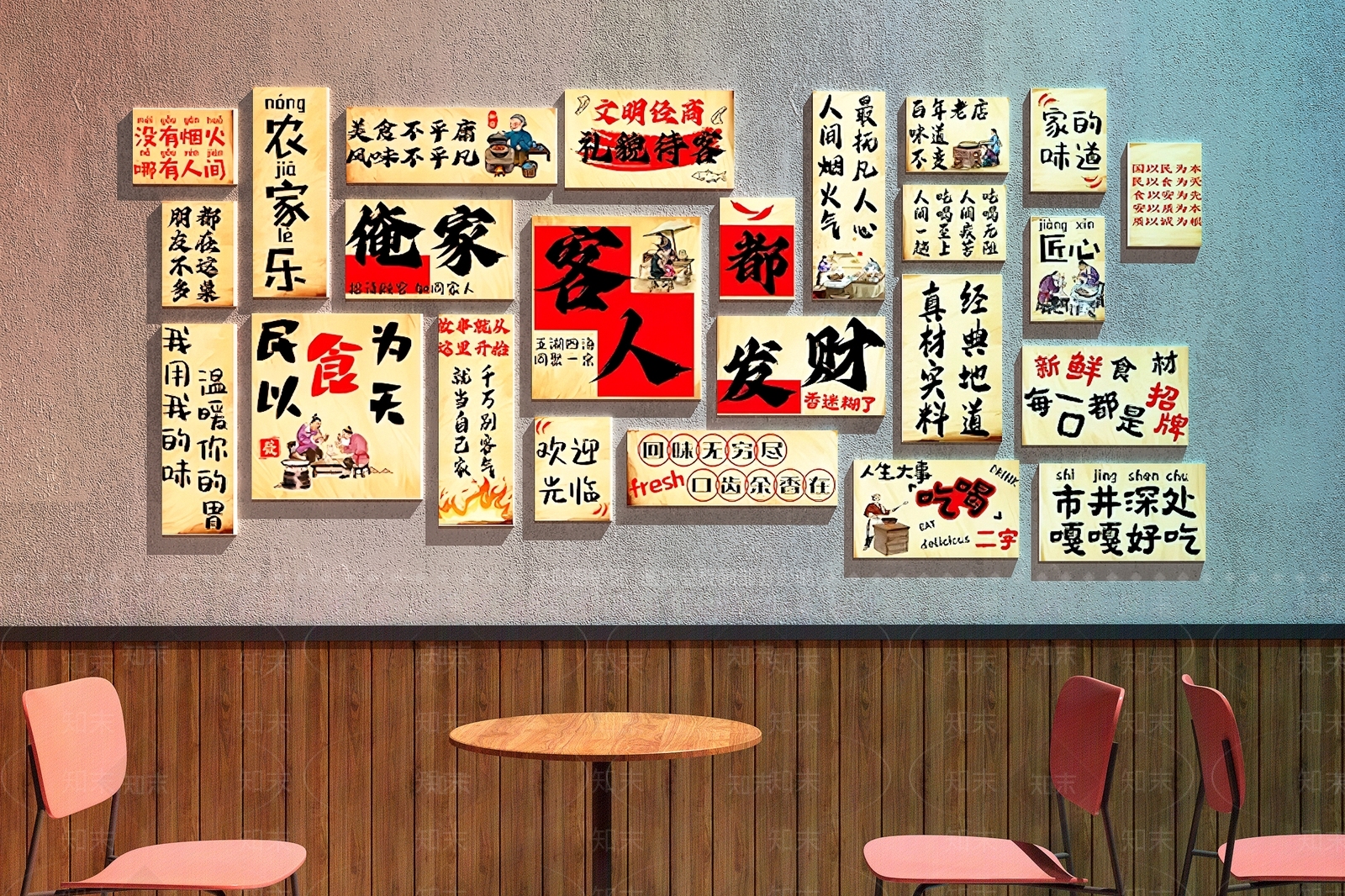 现代中餐厅SU模型下载【ID:1201483040】