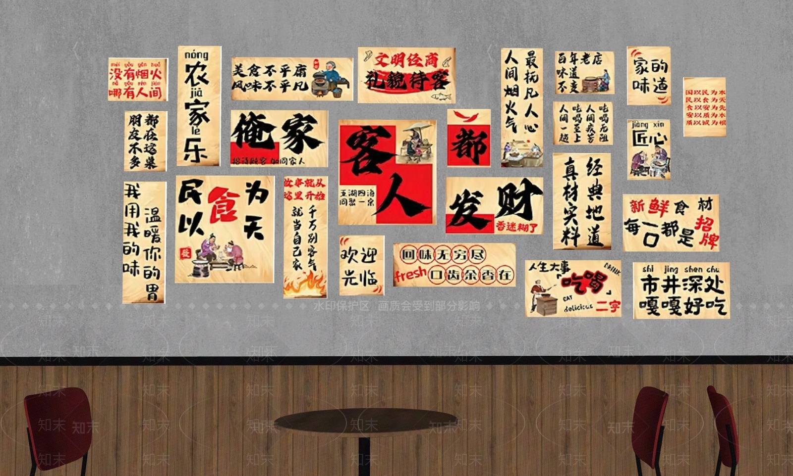 现代中餐厅SU模型下载【ID:1201483040】