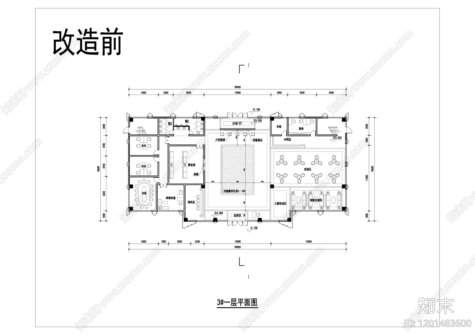 现代简约其他公共建筑cad施工图下载【ID:1201483600】