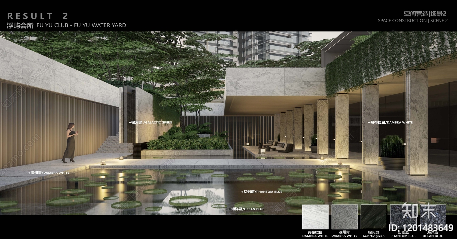 现代小区景观下载【ID:1201483649】