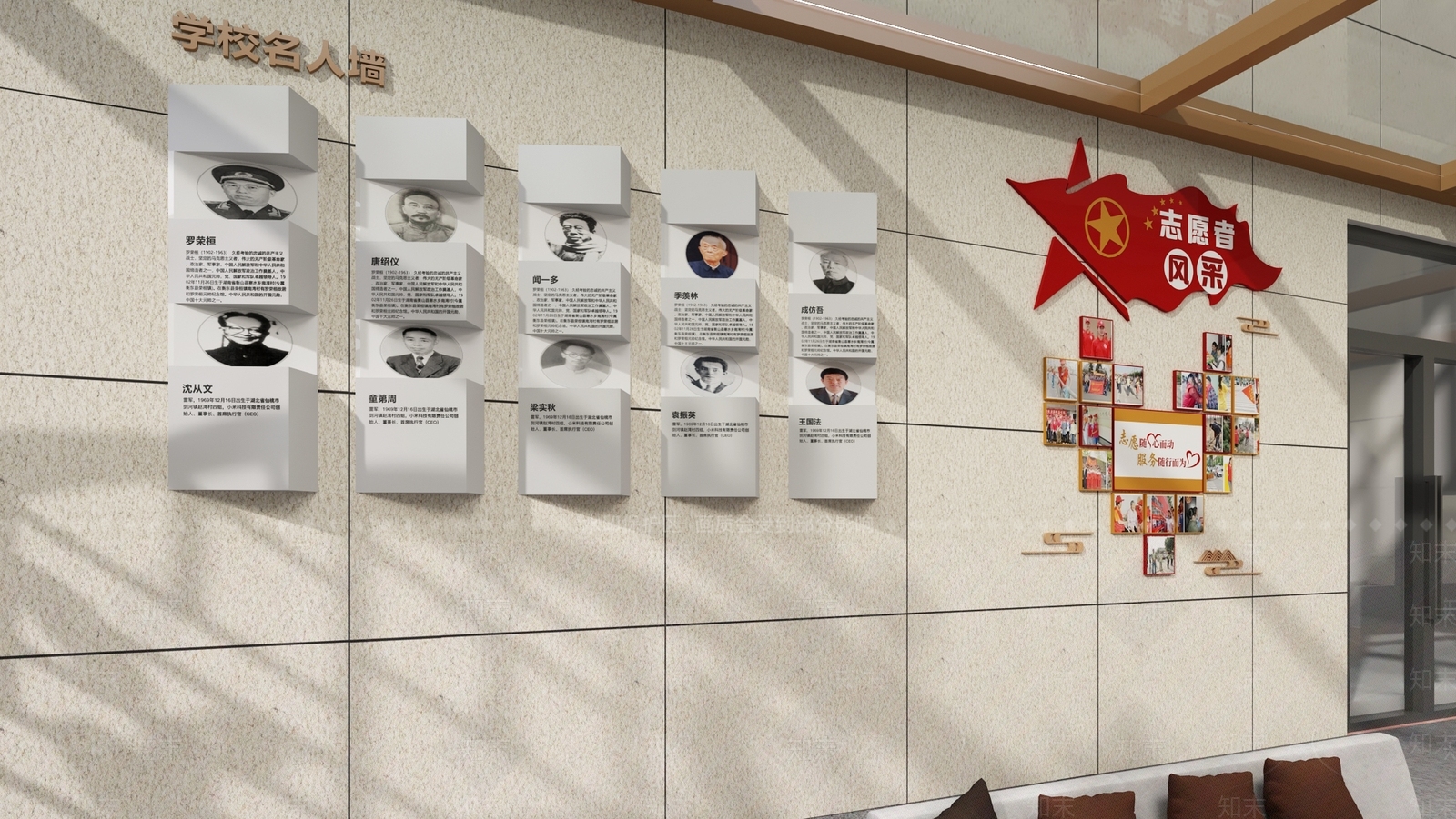 现代其他公共空间3D模型下载【ID:1201490815】