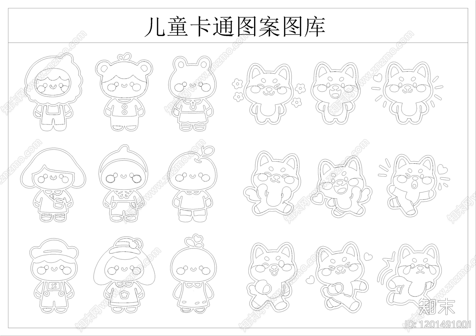 现代其他图库施工图下载【ID:1201491001】