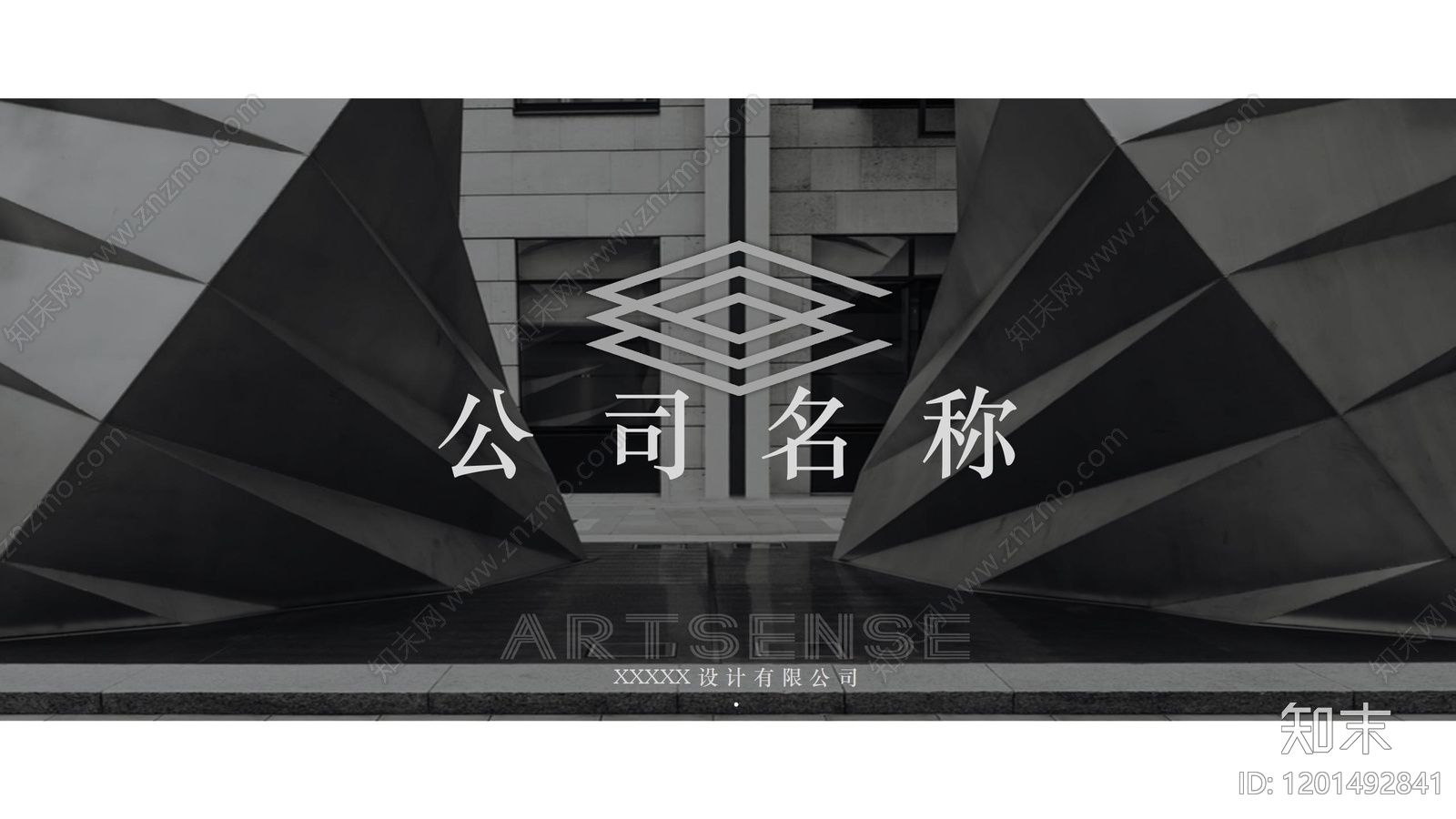 作品集PPT下载【ID:1201492841】