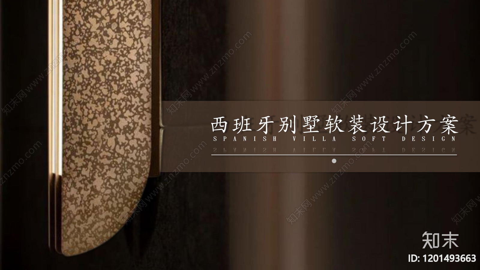 意式轻奢别墅下载【ID:1201493663】