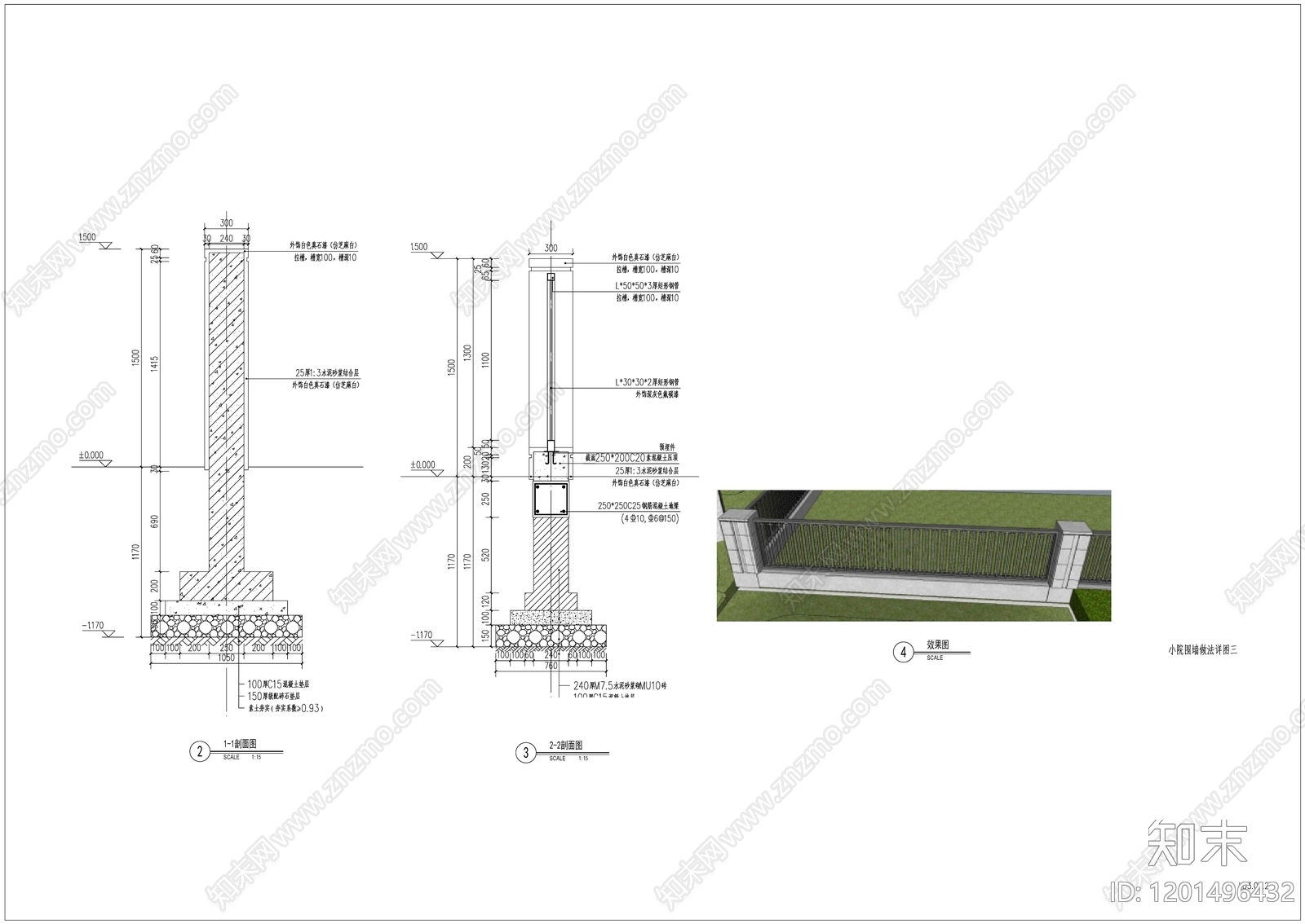 现代新中式围墙图库cad施工图下载【ID:1201496432】