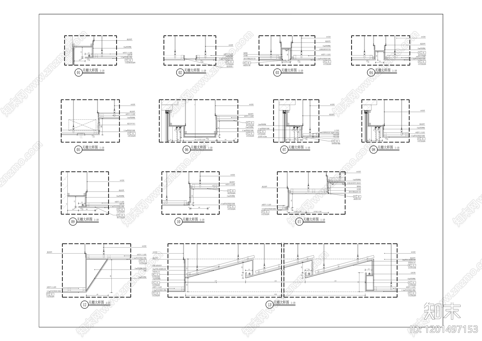 现代整体办公空间cad施工图下载【ID:1201497153】