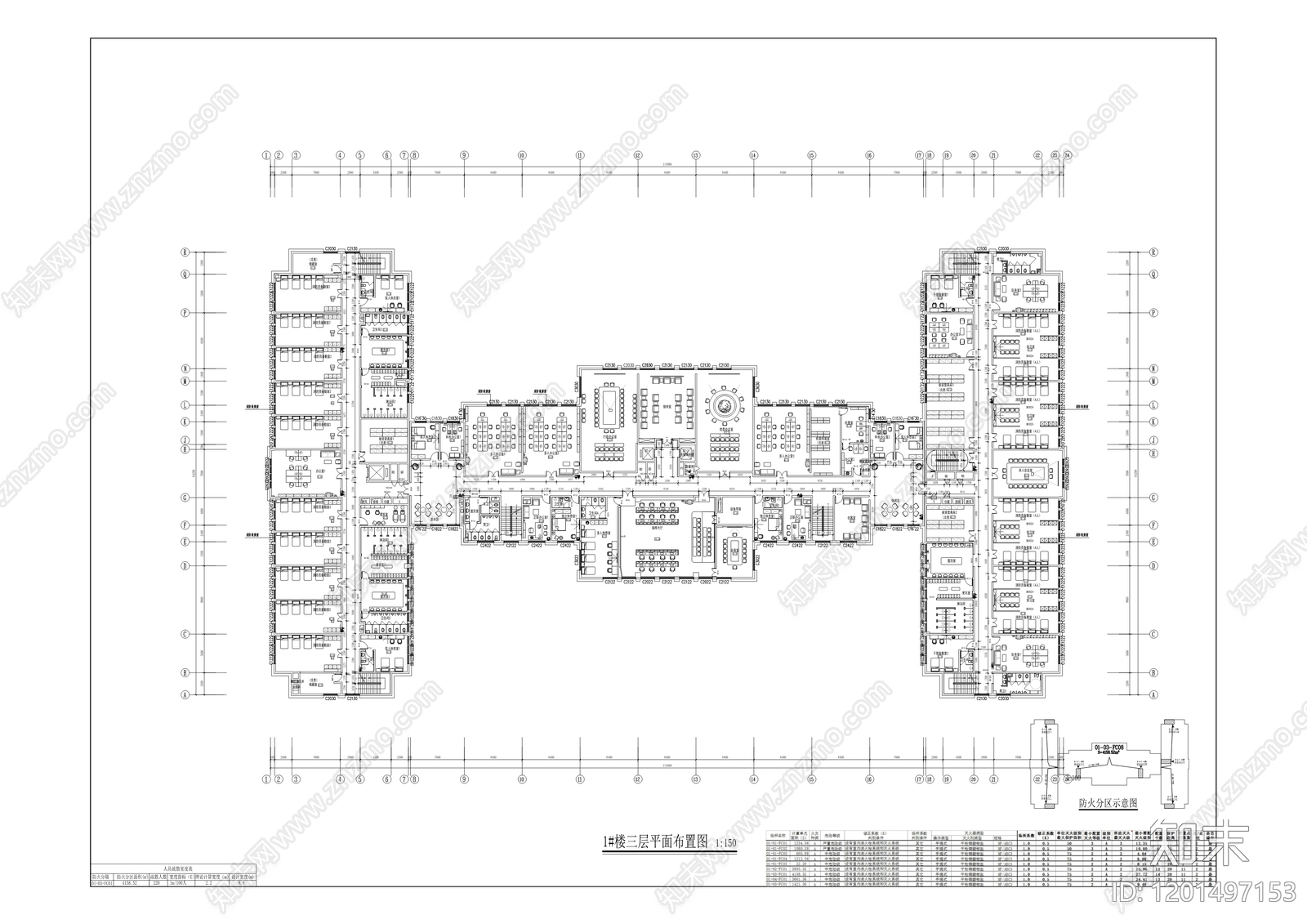 现代整体办公空间cad施工图下载【ID:1201497153】