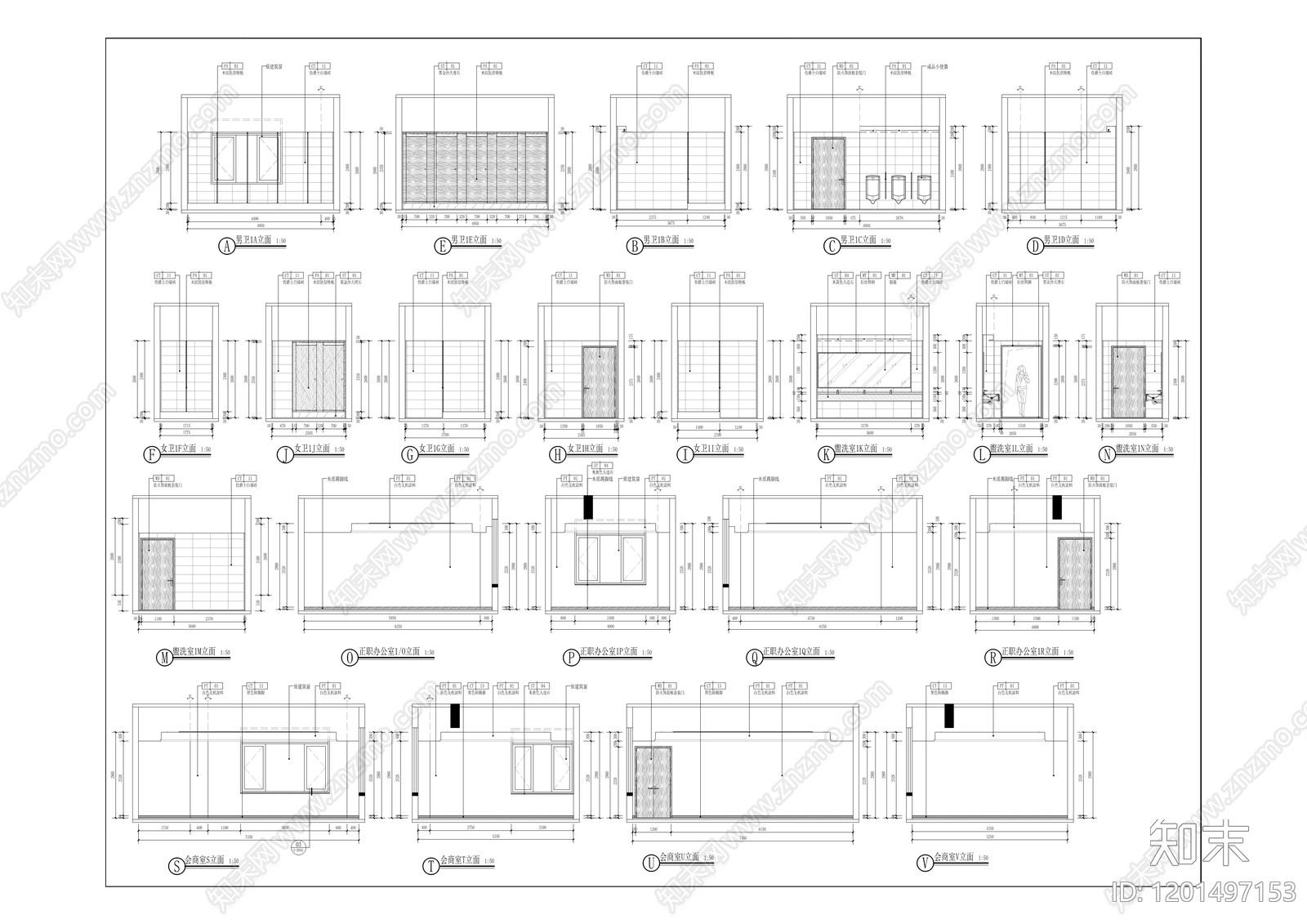 现代整体办公空间cad施工图下载【ID:1201497153】