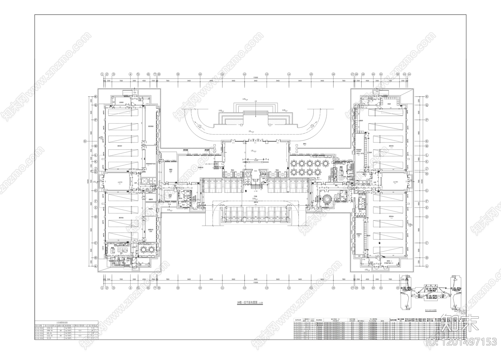 现代整体办公空间cad施工图下载【ID:1201497153】
