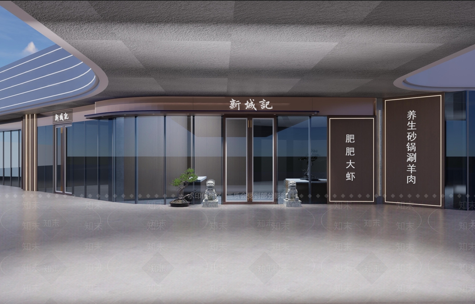 中式现代烧烤烤肉店SU模型下载【ID:1201500160】